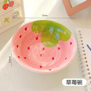 CLCEY西瓜碗自帶硼砂網(wǎng)紅碗創(chuàng)意個(gè)性做泥材料學(xué)生好看ins沙拉水果餐具 草莓碗 1件 碗 12cm