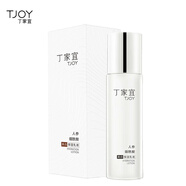 丁家宜人參美白保濕補(bǔ)水滋潤(rùn)護(hù)膚 丁家宜美白保濕乳液100g新款