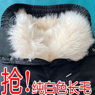 老爺車(chē)冬季羊毛棉褲松緊腰羊皮褲高腰羊毛內膽皮毛一體中老年褲保暖抗寒 松緊腰  長(cháng)毛白色內膽 M 80--100斤