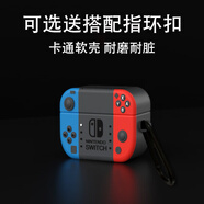 飾卓適用于lifeme魅藍(lán)Blus3保護(hù)套魅藍(lán)Blus2s無(wú)線藍(lán)牙耳機(jī)套blus2可愛(ài)卡通防摔blus3pro硅膠軟殼男女款 【游戲機(jī)+掛鉤】 魅藍(lán)Blus3