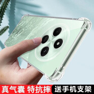 果不凡 適用紅米14C手機殼透明氣囊防摔軟殼紅米14R保護套四角加厚TPU抗黃全包鏡頭純色簡約男女高級新款 【1個防摔殼】 紅米14C