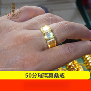 胖東來品質18k結婚戒指男yanor莫桑石鉆戒足黃款18K包金個性潮流 黃l金色包金0.5克拉莫桑(14~28