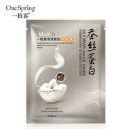 形象美（image·us）一枝春蠶絲蛋白面膜 美白補(bǔ)水保濕滋潤(rùn)肌膚 玻尿酸精華面膜 一枝春清透靚肌面貼膜（新）30g