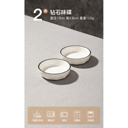 碟子釉下彩味碟家用蘸料碟2025新款陶瓷調(diào)味碟醬料碟涼 2個(gè)鉆石味碟
