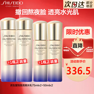 資生堂（Shiseido）悅薇水乳女士護膚品套裝抗皺緊致美白秋季補水保濕女士生日禮物 清爽型水乳x2套