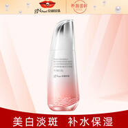 京潤(rùn)珍珠裸妝透白護(hù)膚套裝養(yǎng)膚化妝品美白淡斑補(bǔ)水保濕祛斑提亮膚色升級(jí)版 裸妝透白臻白乳120g