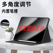 Qise適用iPadAir5保護(hù)套10.9英寸蘋(píng)果Air第五代保護(hù)殼ipadair4/3保護(hù)套氣囊彩印卡通圖案防摔殼 【需要筆槽款的下單此選項(xiàng)】留言圖案 iPadAir4/5通用【10.9英寸】單殼