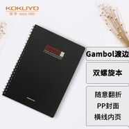 國譽(yù)(KOKUYO)雙螺旋PP面B5筆記本子Gambol硬面抄記事本 7mm橫線30行 60張/本 1本顏色隨機(jī) WCN-DS6000