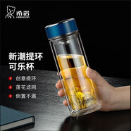 希諾（heenoor）玻璃杯雙層加厚大容量水杯商務(wù)辦公泡茶杯帶濾網(wǎng)帶提環(huán)便攜可樂(lè )杯