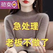 東方鴨羊毛衫女半高領(lǐng)加厚羊絨衫女寬松大尺碼毛衣秋冬針織打底衫 原絨駝 S 80-95