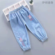 伊頓德魯女童防蚊褲夏季薄長(cháng)褲兒童裝天絲牛仔褲子女寶寶夏裝燈籠褲 淺藍色兔子 【薄款長(cháng)褲】 100cm