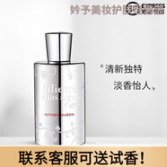 佩槍朱麗葉Juliette has a gun配復仇女神非不是青梨隱杉之欲香水 CITIZENQUEEN朝鳳 100ml