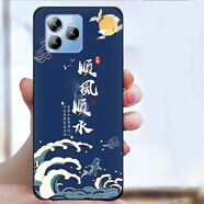 梧瓏K-Touch LD2022002手機殼套天語X14ProMax手機套保護套殼磨砂軟殼 順風順水 其他