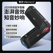 金正JZ25新款戶(hù)外戰鼓音響藍牙音箱便攜式小型家用大功率雙喇叭高端音質(zhì)音樂(lè )播放器可插卡炫彩重低音炮 黑色【32G正版音頻優(yōu)盤(pán)】 官方標配