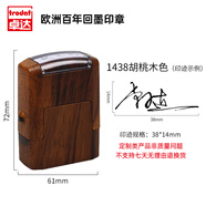 卓達名字印章姓名章手寫簽名字私章藝術簽名木紋印章便攜式回墨印章人名章簽字定制印章蓋章 簽名章 胡桃木紋（深色）38*14