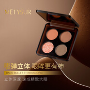 美媞秀（Metysur）焦點(diǎn)巧色四色眼影啞光珠光顯色細(xì)閃持妝不易飛粉大地色修容T02#