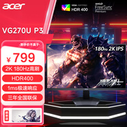 宏碁（acer）游戲顯示器 27英寸280Hz/240/180可選電競(jìng)高色域高刷新1K吃雞FPS游戲2k屏臺(tái)式筆記本液晶顯示屏 VG270U P3 27英寸2K 180Hz