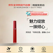 阿瑪尼【韓國直郵】「傳奇紅管」臻致絲絨啞光唇釉6.5ml 402 草莓紅進(jìn)口