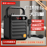 金正S59無(wú)線(xiàn)藍牙音箱便攜式小型手提音樂(lè )播放器家用唱歌戶(hù)外k歌大音量廣場(chǎng)舞音響功放一體機重低音炮 旗艦【雙充電無(wú)線(xiàn)話(huà)筒32G優(yōu)盤(pán)】