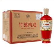 汾酒【喜酒】山西杏花村汾酒 竹葉青酒露酒宴請送禮自飲 新老款隨機 榮耀紅瓷 紅瓶45度500ml*6瓶整箱
