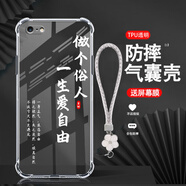 雅俐瑛 適用蘋(píng)果6/6s/plus手機殼iphone全包氣囊防摔財源廣進(jìn)透明保護套超薄簡(jiǎn)約透氣軟殼男女個(gè)性國潮 透明-SJ6俗人+五葉花 蘋(píng)果6S