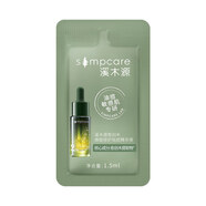 溪木源愈創(chuàng)木煥能修護(hù)祛痘精華液改善油痘敏感肌毛孔精華液修護(hù)精華液 祛痘精華液 1.5ml 【片裝】