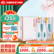 杏花村 汾酒 鯤鵬 清香型白酒 純糧釀造 禮盒酒 送禮自飲 53度 475mL 2瓶 日常禮盒