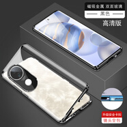 布諾林vivos20手機殼s20pro系列vivo素皮雙面透明全包鏡頭防摔保護套vivis外殼vovis感vos男士新款 升級款【黑色高清款】雙面特種防爆玻璃 vivo S20