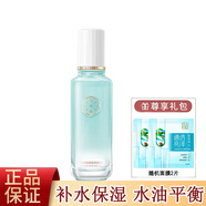 三生花百雀羚三生花控油護(hù)膚品套裝補(bǔ)水保濕清爽化妝品 三生花控油細(xì)致調(diào)理爽膚水100ml