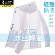 啄木鳥夾克外套衣服男夏季薄款透氣男士外套防曬衣戶外釣魚外賣騎手外衫 白色 2XL