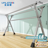 全品屋晾衣架落地不銹鋼免安裝家用室內(nèi)戶外折疊晾衣桿移動(dòng)掛衣架曬被子 至尊款【三桿】1.6米可伸縮+禮包