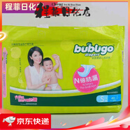 bubugo紙尿片拉拉褲新生兒透氣尿不濕男女寶寶通用舒適柔軟紙尿褲 L碼[紙尿褲]32·片9-14kg