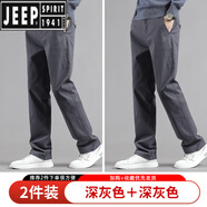 JEEP SPIRIT男士休閑褲春季2025新款褲子男寬松直筒長褲男款春秋商務大碼男褲 2件裝/春款/深灰色+深灰色 28 腰圍二尺一