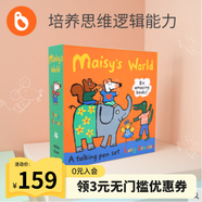 小彼恩點(diǎn)讀書童書英文原版小鼠波波橙盒 Maisy 套裝6冊機(jī)關(guān)書趣味互動(dòng)寶寶動(dòng)手能力培養(yǎng)兒童英語啟蒙毛毛蟲筆點(diǎn)讀書2-6歲 英音點(diǎn)讀-小鼠波波趣味抽拉機(jī)關(guān)書6冊英文原版