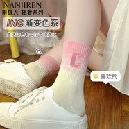 南極人5雙裝襪子女士彩色漸變中筒襪女生長襪冬天潮襪棉襪長筒襪秋冬季