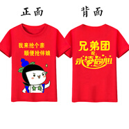 林中尋結婚伴郎服兄弟團接親迎親短袖創(chuàng  )意惡搞笑紅色喜慶T恤姐妹團衣服 藕色:六娃 S :160/90斤