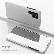 三星【品質(zhì)原裝】適用適用三星S25 24 23 22 20Ultra立式Galaxy S10 9 -【銀色/盒裝】立式鏡面皮套 三星Galaxy?S7 Edge