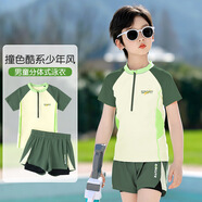 依帝企兒童泳衣男童分體速干青少年學生中大童雙層防尷尬游泳褲男孩泳裝 軍綠色 130 (2XL高115-125/40-50斤)