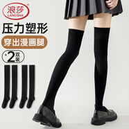 浪莎壓力小腿襪女秋冬季強壓瘦腿jk襪子長襪過膝襪高筒黑色大腿長筒襪