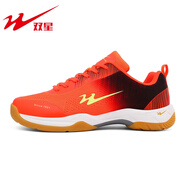 雙星八特羽毛球鞋男女款網(wǎng)球鞋網(wǎng)面透氣運動(dòng)鞋青少年兒童學(xué)生乒乓球鞋子 桔色 40