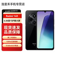 小米Redmi 14R 6.88英寸護眼大屏 5160mAh大電池 大屏長續(xù)航 5G手機 暗影黑 4GB+128GB
