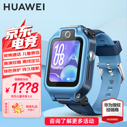 華為兒童電話(huà)手表5XPro【咨詢(xún)享優(yōu)惠】智能高清雙屏雙攝全網(wǎng)通游泳防水關(guān)機定位男女孩初高中學(xué)生AX21B 5X  星際藍