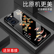越厷適用OPPOReno7手機(jī)殼防摔全包邊鋼化玻璃外殼超薄硬殼硅膠軟框國(guó)潮風(fēng)荷花新款男女Reno7保護(hù)套花 聚財(cái)-優(yōu)雅黑-G6380 OPPOReno7【贈(zèng)屏幕膜】