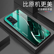 尺互適用 oppoA55手機殼防摔全包邊鋼化膜超薄耐臟防塵保護套新款簡約漸變布紋外殼高端商務(wù)風(fēng)手機殼 【漸變布紋-BLJM3149翡翠/綠】高端玻璃 oppoA55【＋屏幕膜】