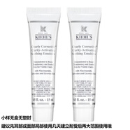 科顏氏女士乳液 補(bǔ)水保濕  小樣旅行裝 煥亮乳液15ml*2