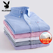 花花公子（PLAYBOY）純棉牛津紡長袖襯衫男士休閑純色上衣春秋款中青年商務(wù)修身襯衣男 西瓜紅 38
