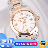 【二手99新】浪琴女表康鉑系列間金精鋼29表徑自動(dòng)機(jī)械女士手表二手奢侈品腕表 29.5表徑 間金白盤 L2.285.5.76.7