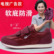 雙星秋冬老人鞋女超輕防滑軟底透氣媽媽鞋中老年女鞋運動(dòng)休閑老北京鞋 86酒紅色 43 胖腳拍大一碼