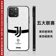 五大聯(lián)賽足球隊手機殼蘋(píng)果13華為oppo榮耀小米vivo液態(tài)硅膠玻璃殼 尤文圖斯 幾何 聯(lián)系客服備注機型 液態(tài)硅膠磨砂軟殼 下單備注型號