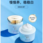 頤蓮御齡緊致精華霜補水保濕抗皺緊致淡化細紋亮膚色護膚品玻尿酸面霜 肌光美白凝霜【50g】